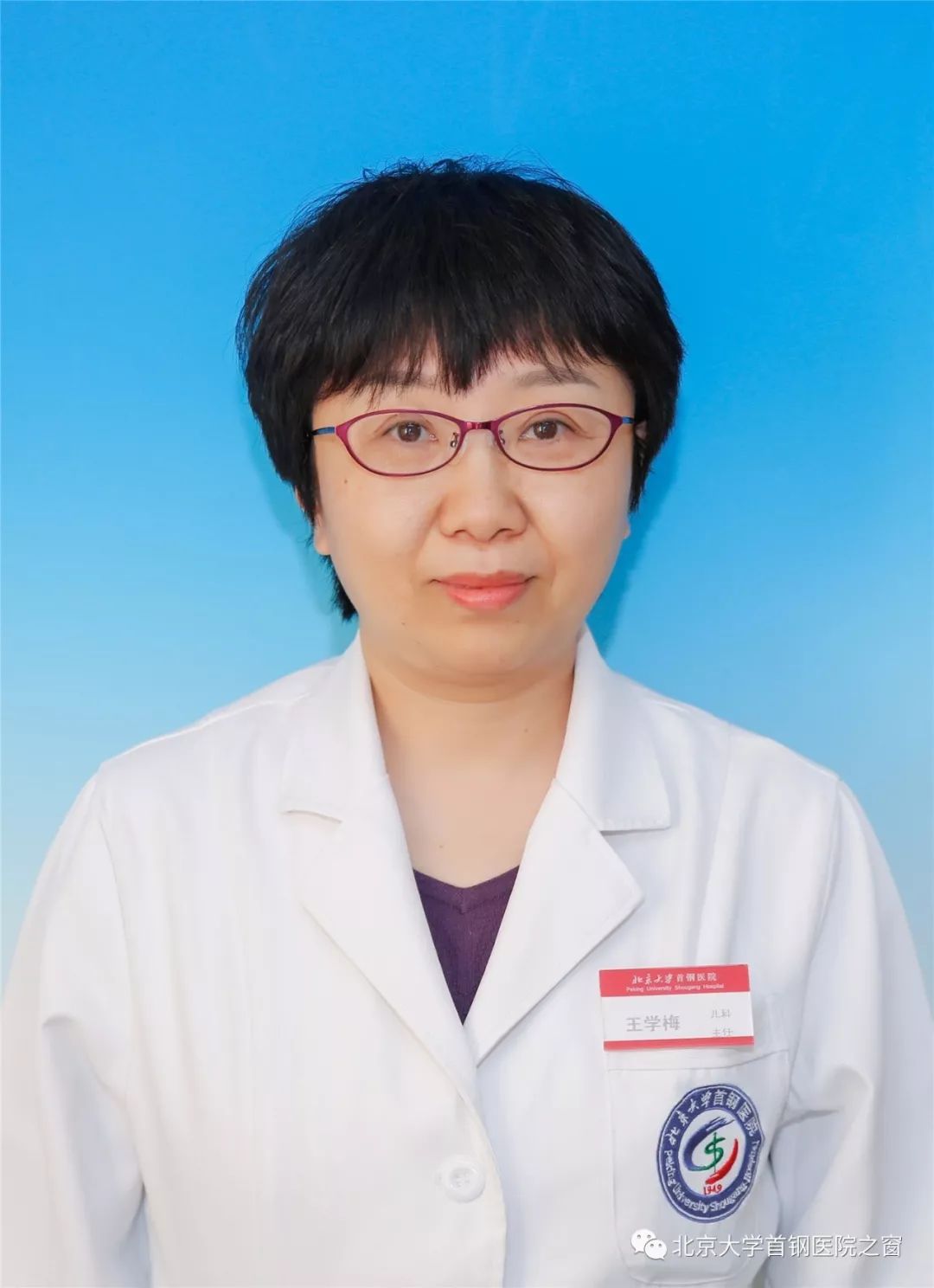 北京大学人民医院黄牛票贩子，号贩子一个电话-的简单介绍