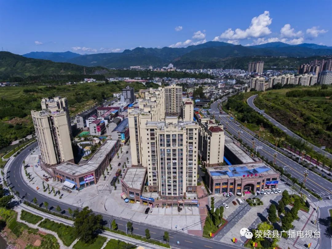 荥经县乡镇行政区划调整改革 这些内容你需要了解