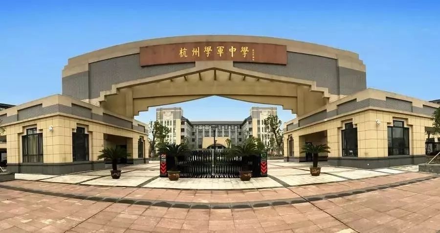 2019中国百强中学名单发布浙江这5所中学上榜有你母校吗
