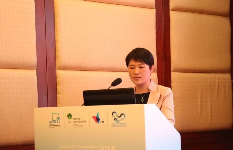 深圳中孚泰文化集团副总裁黄水兰以《粤港澳大湾区特色音乐产业带的