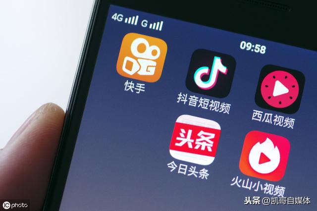 主流短视频平台有哪些,2020自媒体变现首选
