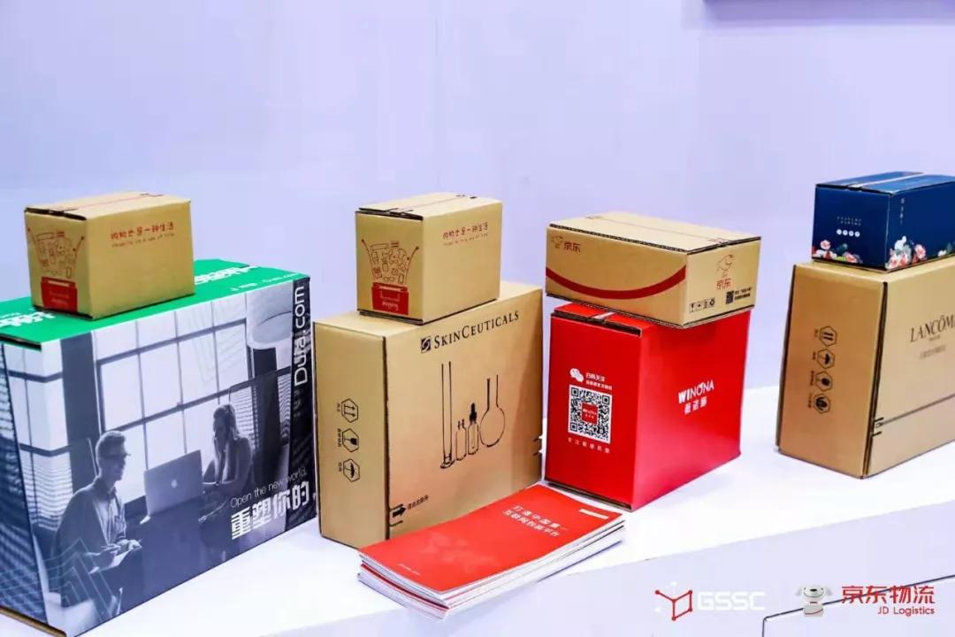 一撕得亮相京东2019全球智能物流峰会创新环保包装受关注