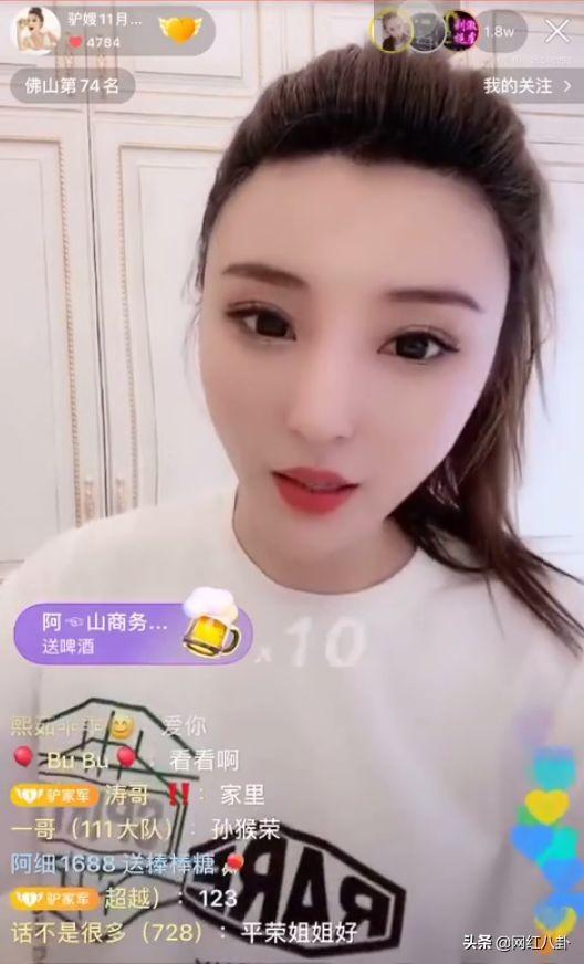 仙洋事件女主角是谁图片