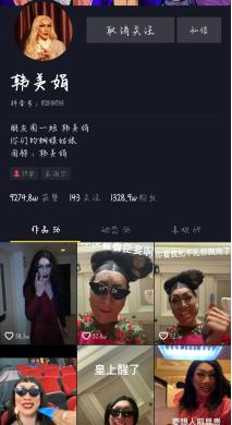 抖音带货一个月能挣多少(要月入过万要做好这几点)