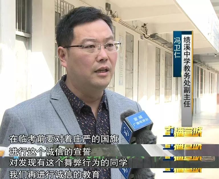 目前绩溪中学已荣获安徽省文明单位,接下来,该校将