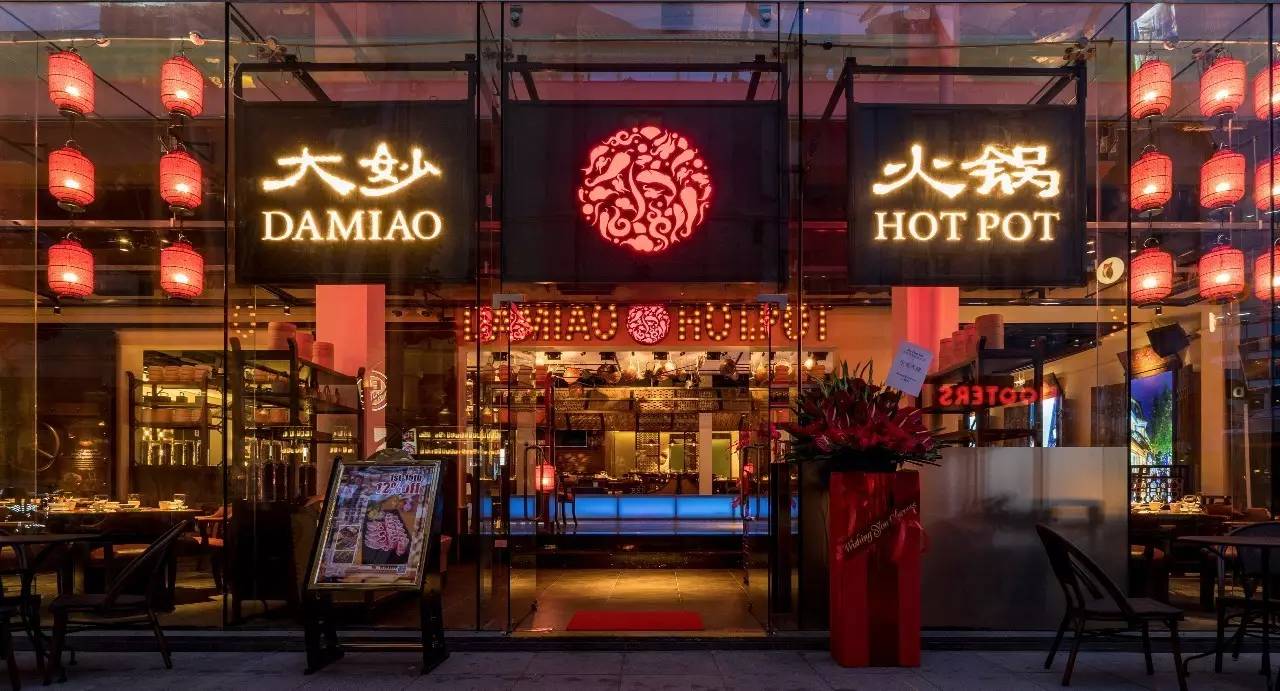 特色火锅店有哪些?_成都