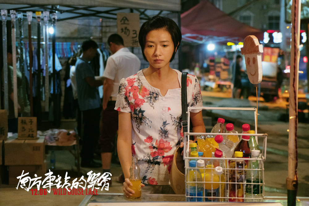 胡歌秀肌肉情牵桂纶镁南方车站的聚会曝治欲版海报