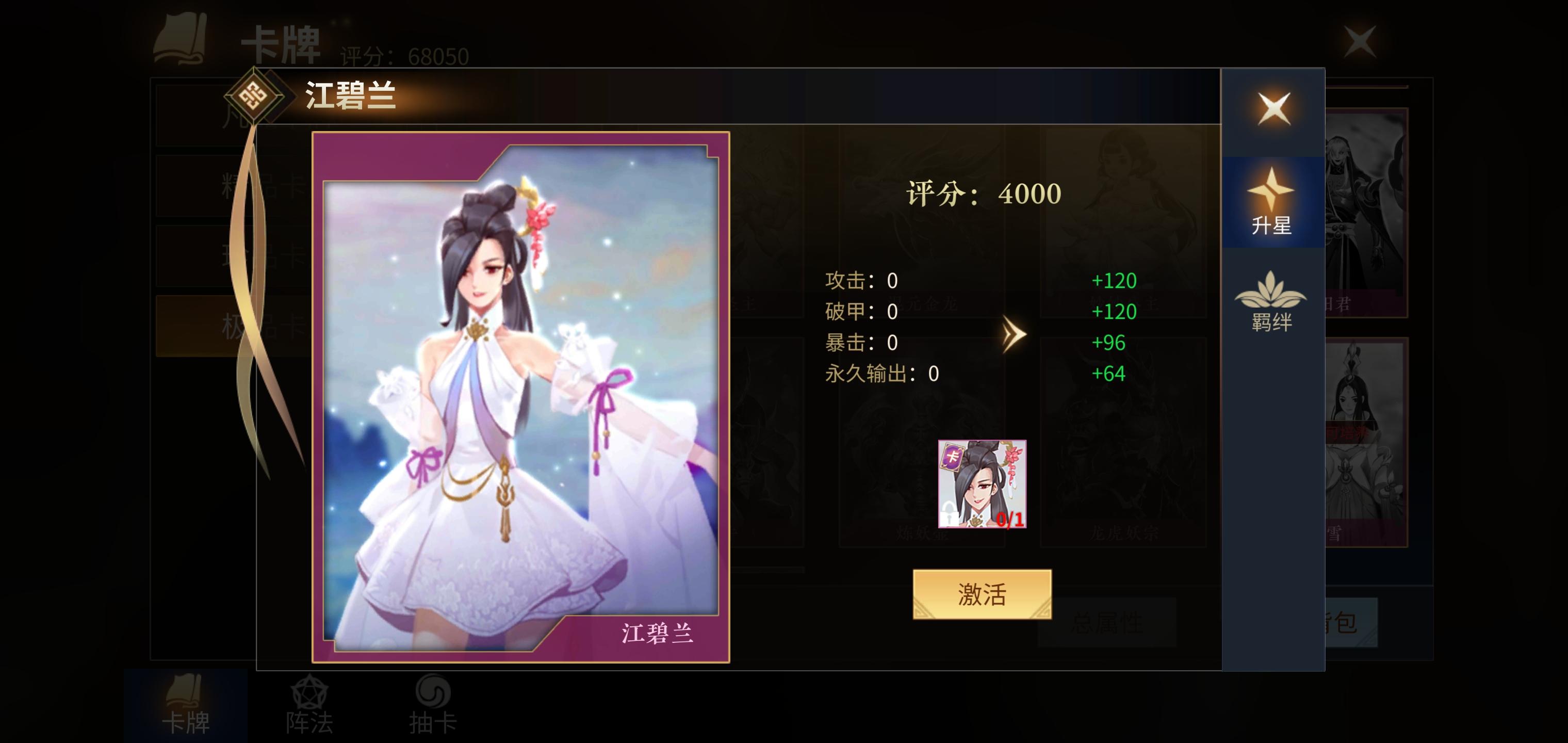 绝世战魂卡牌玩法怎么玩解锁你的最爱人物探寻背后的故事