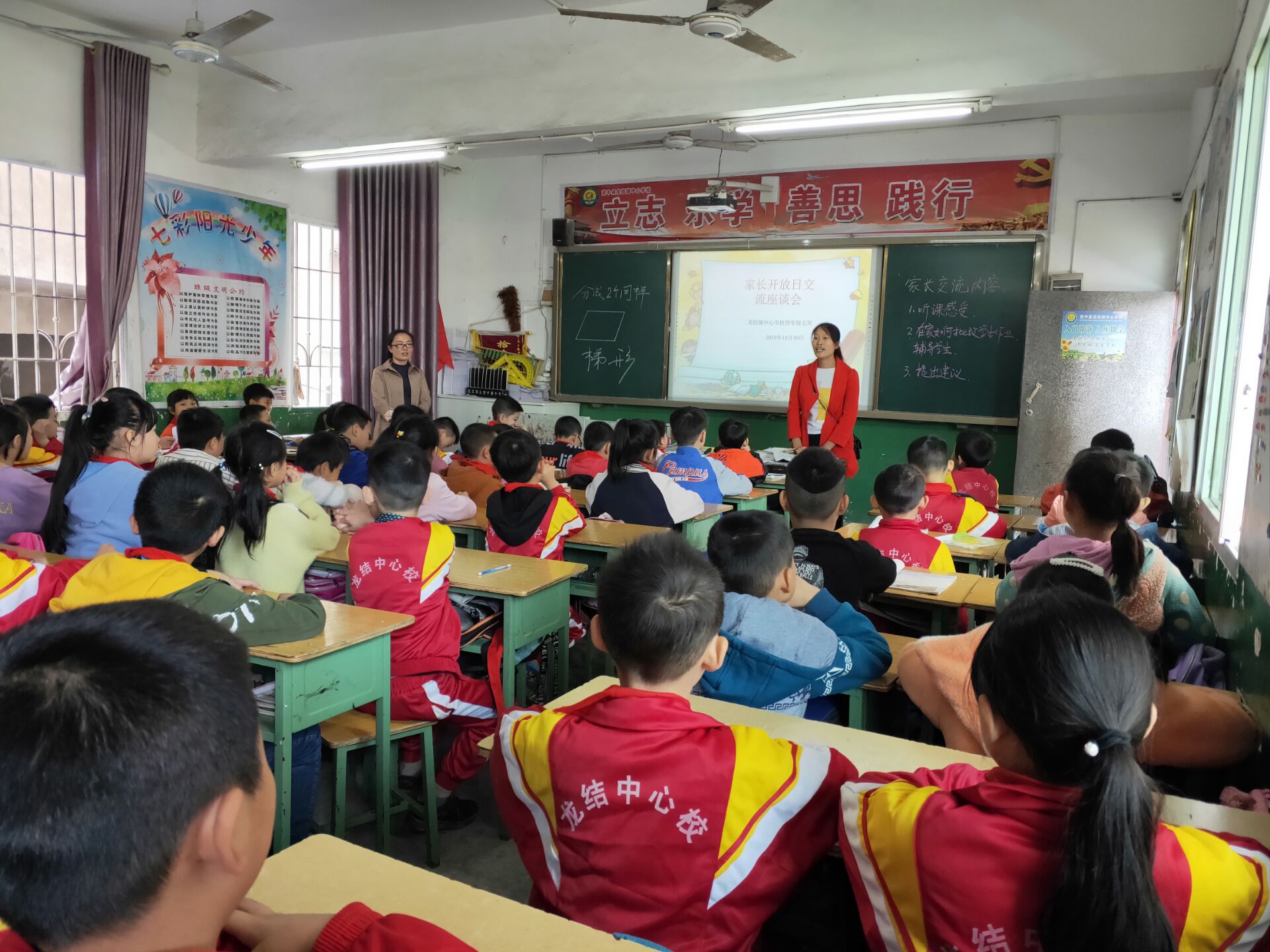 不忘初心牢记使命龙结镇中心学校开展教育开放日活动