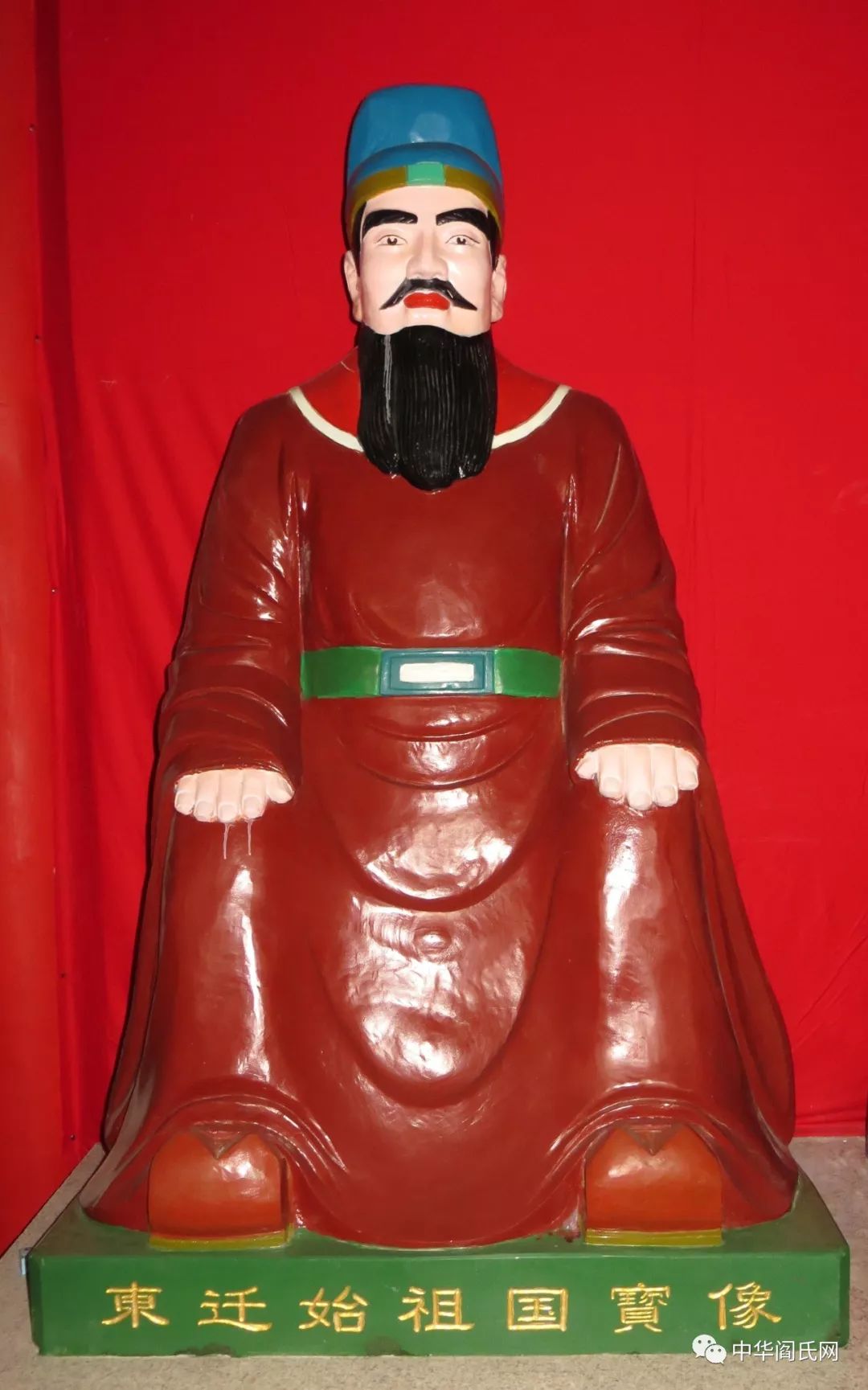 国臣 来自搜狐网