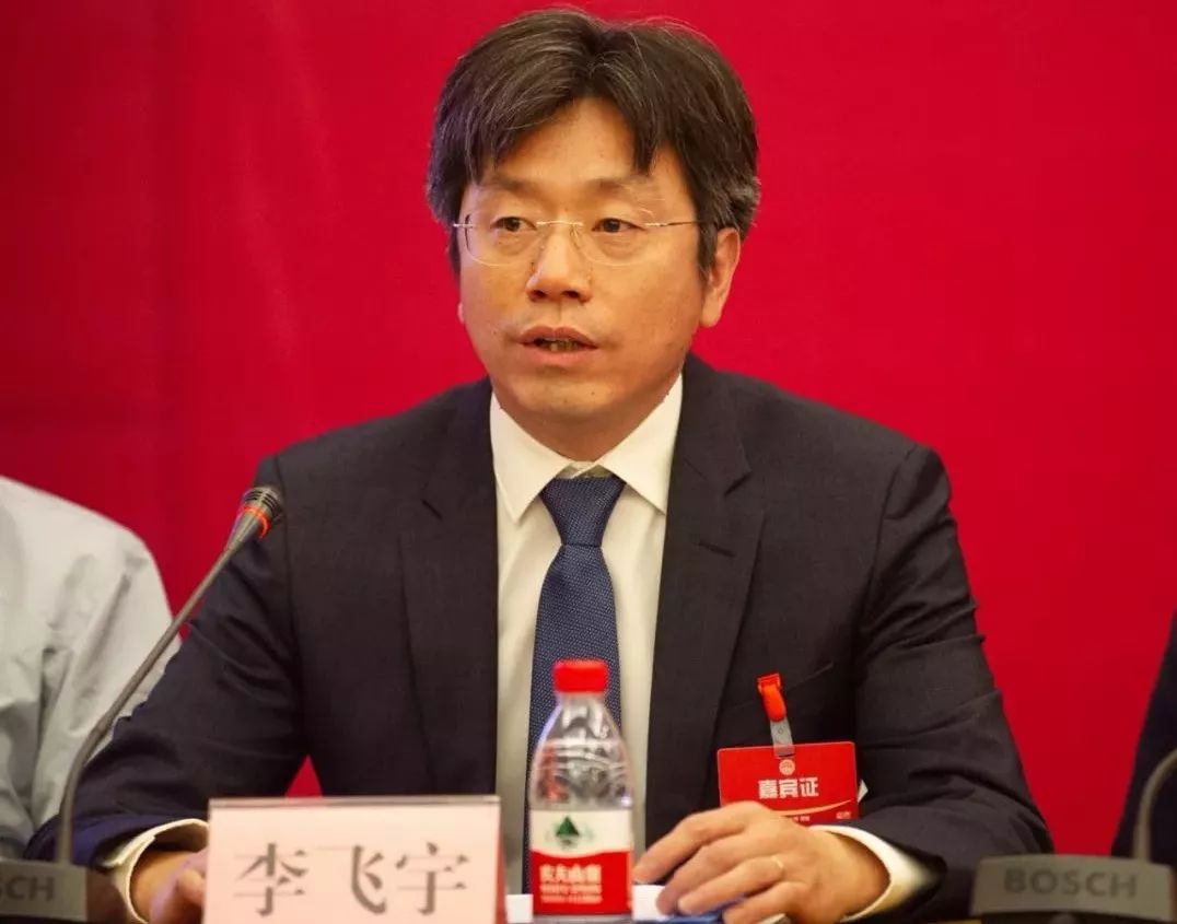 中国足协会员协会部部长李飞宇到会祝贺并发言.