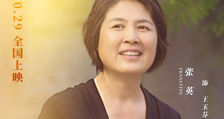 《小巷管家》生动展现胡同生活与文化_电影