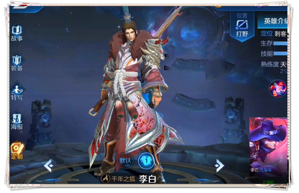 5神兽春节返场?貂蝉fmvp原画设计曝光,"僵尸新娘"妆亮了