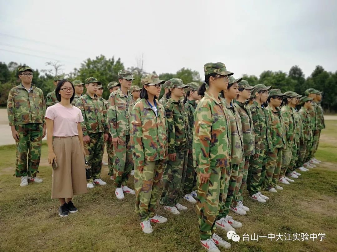 2019級台山一中大江實驗中學高一新生軍訓記