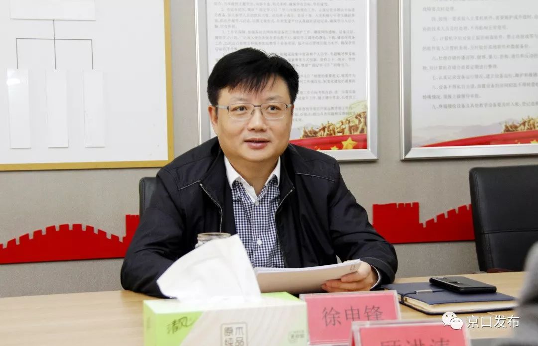 徐申锋赴象山街道调研指导工作