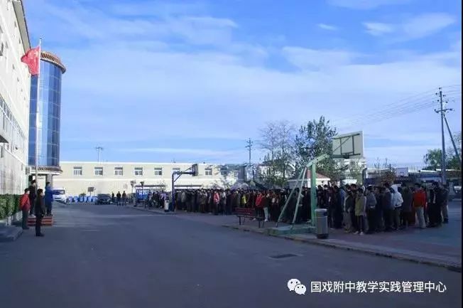 国戏附中介绍简章