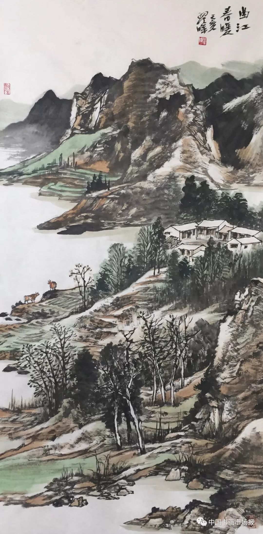 翟晖中国书画市场报创刊六周年学术邀请展