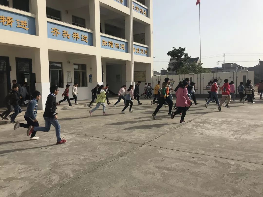 丰义中学十月份防震应急疏散演练