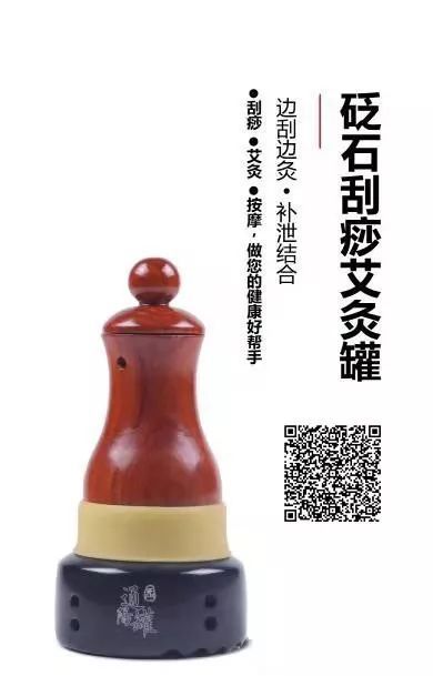 好物|肩胛一颗结,乳腺一条梗!_刮痧