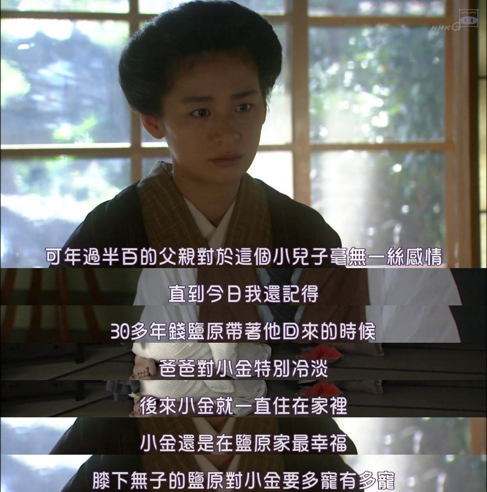 夏目漱石与回避型依恋人格