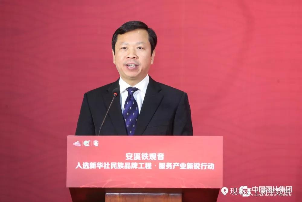 安溪县人民政府县长刘林霜现场,在与会领导,嘉宾的见证下,安溪县