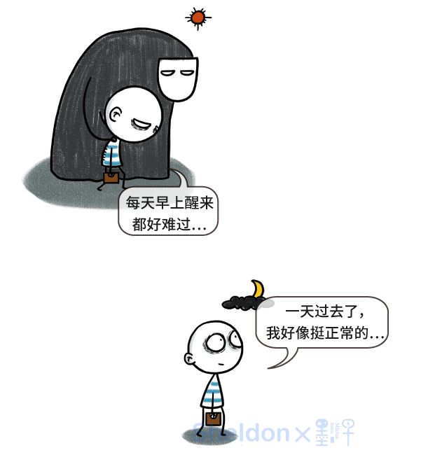 漫画 | 我的快乐丢失了, 我要把它找回来