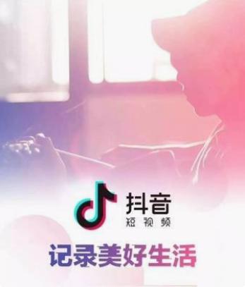 抖音带货一个月能挣多少(要月入过万要做好这几点)
