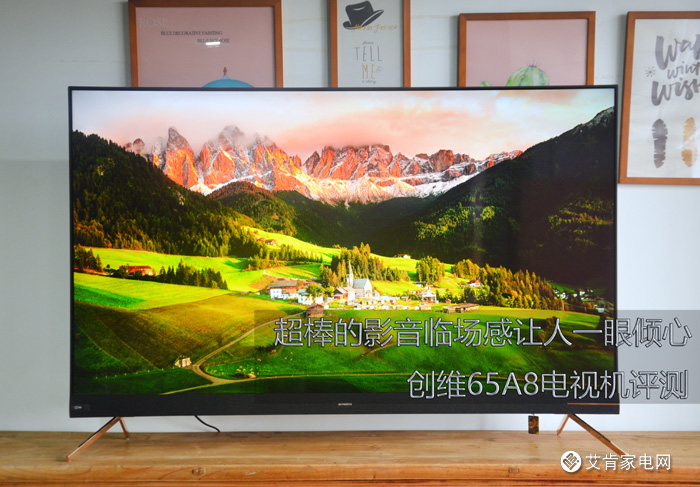 民歌,流行乐曲给人非凡的影音享受与创维65a8的相遇似乎命中注定附