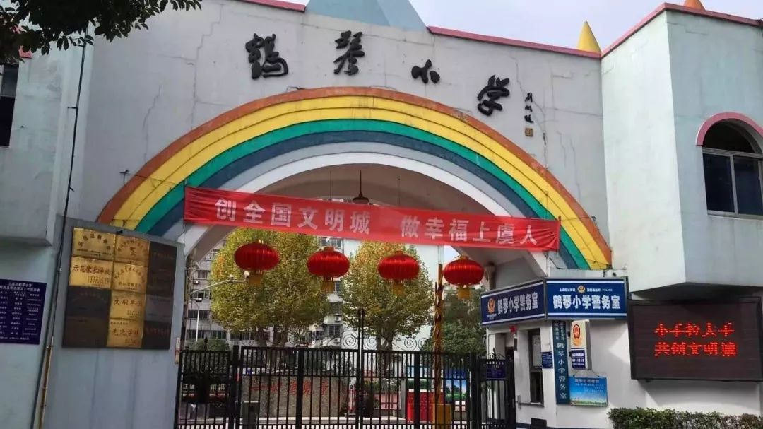 你家属于哪个学区,安排得明明白白!