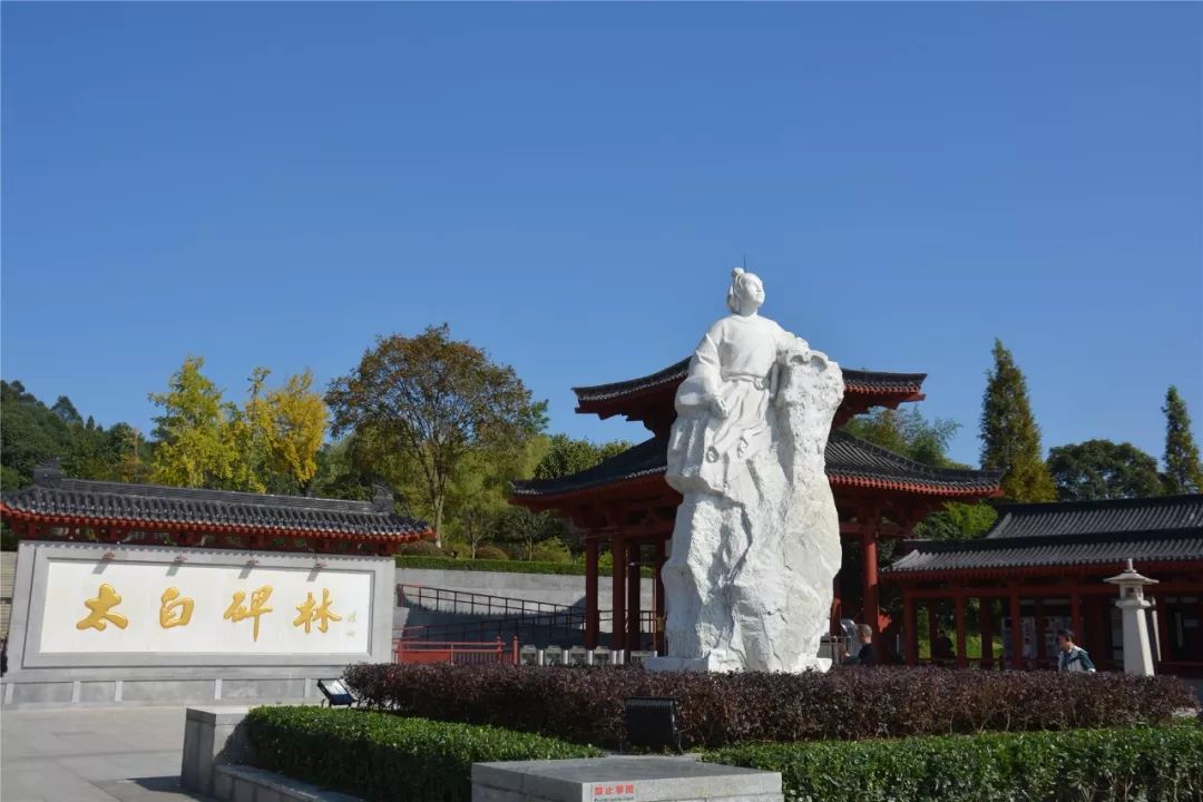 李白文化节开幕在即小编先带大家了解一下什么才是李白文化