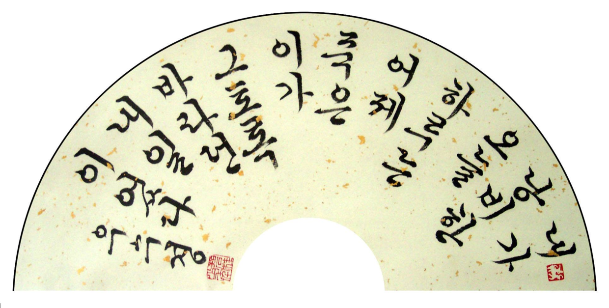 零基础韩语的学习方法掌握规律让你快速入门