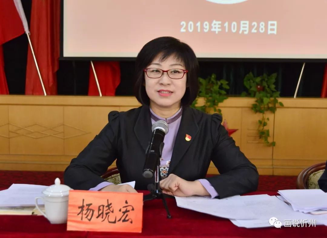 不忘初心牢记使命主题教育进行时忻州市妇联举办巾帼领