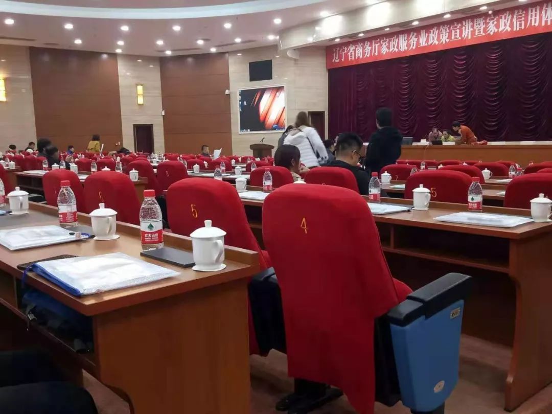 部中国国际电子商务中心宋旭祥,省税务局企业所得税处副处调郑玉海,省