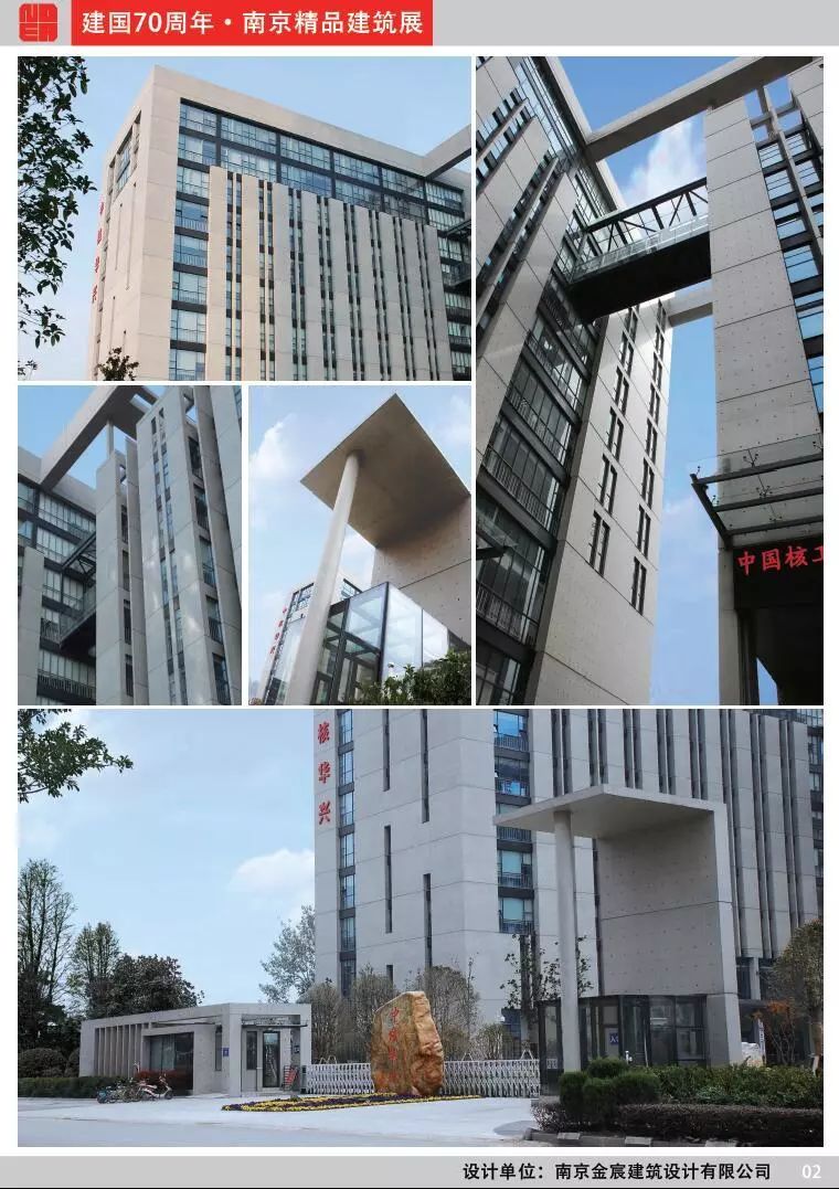以建筑的名义向新中国成立70周年致敬南京精品建筑展完美落幕