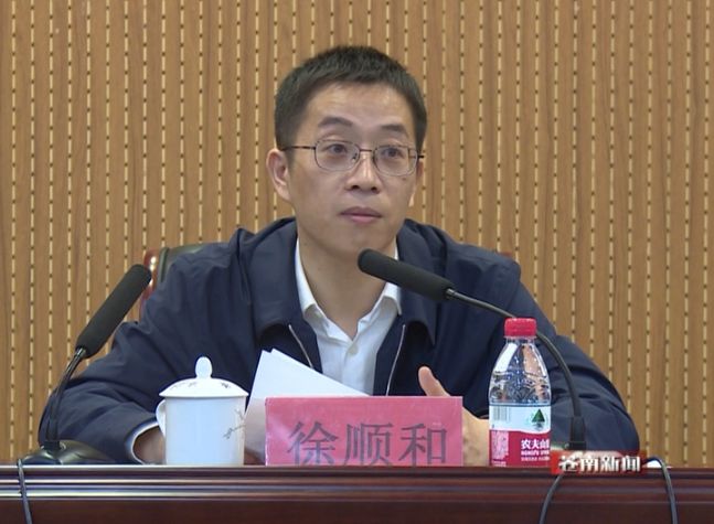 会上,徐顺和要求各机关企事业单位工作者要进一步强化大健康意识,充分