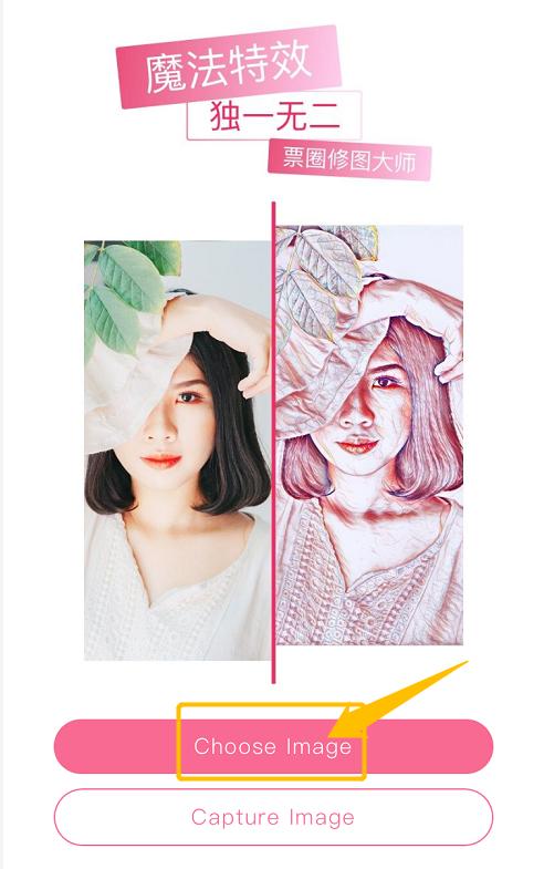 照片一键生成卡通漫画手残党的救星来了