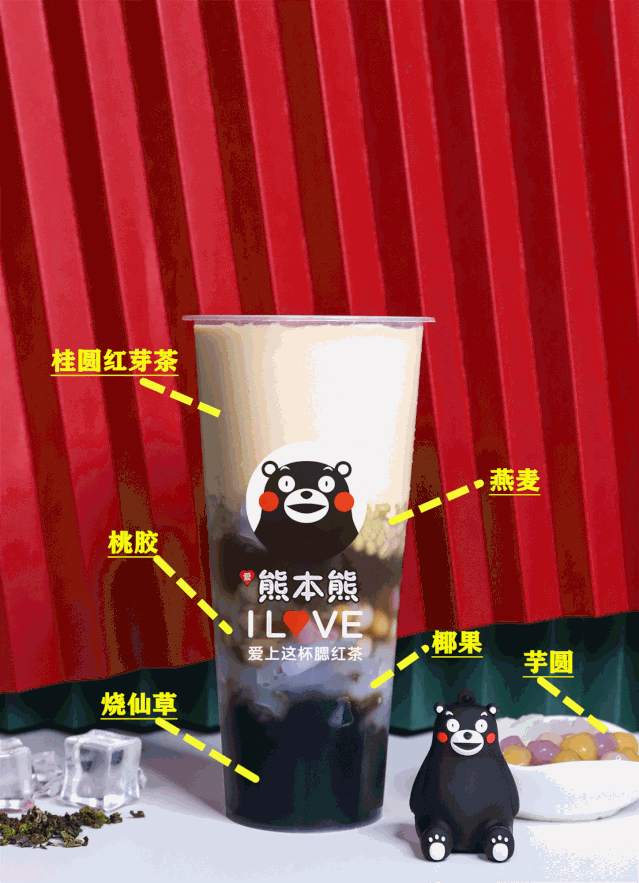 爱熊本熊萌物周边让手中的奶茶变得更有趣