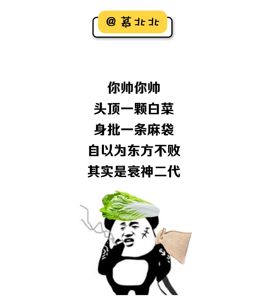 那些年陪伴攀枝花人长大的顺口溜,你还记得吗?67