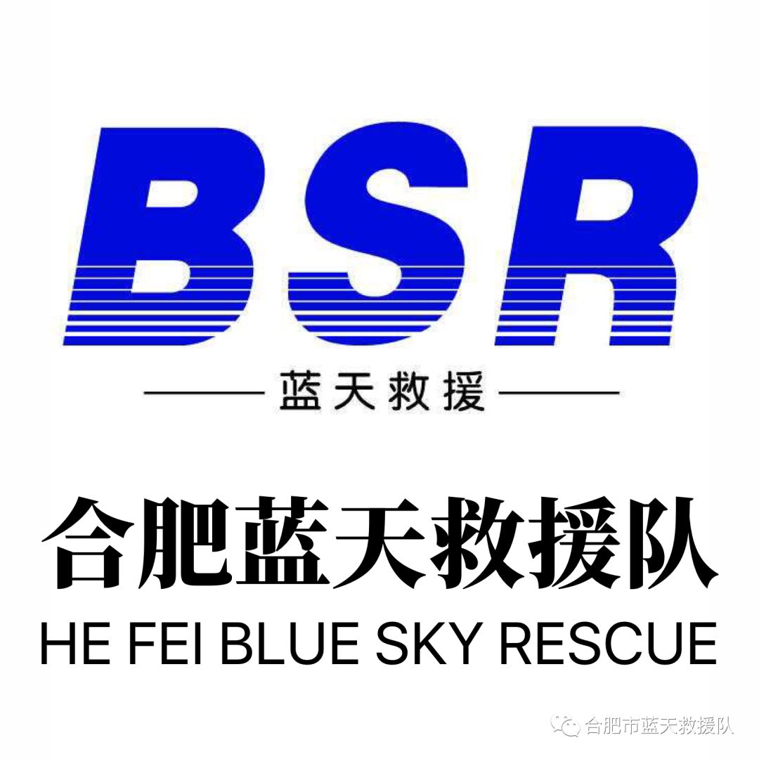 整理大本营14名蓝天救援队员进行队部仓库整理