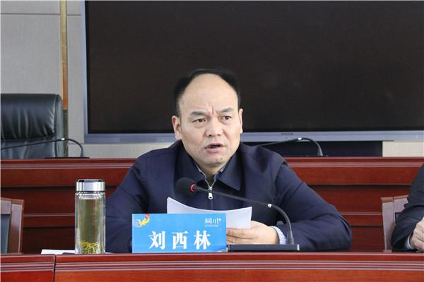 铜川市专项整治"黄赌毒"和黑恶势力"保护伞"