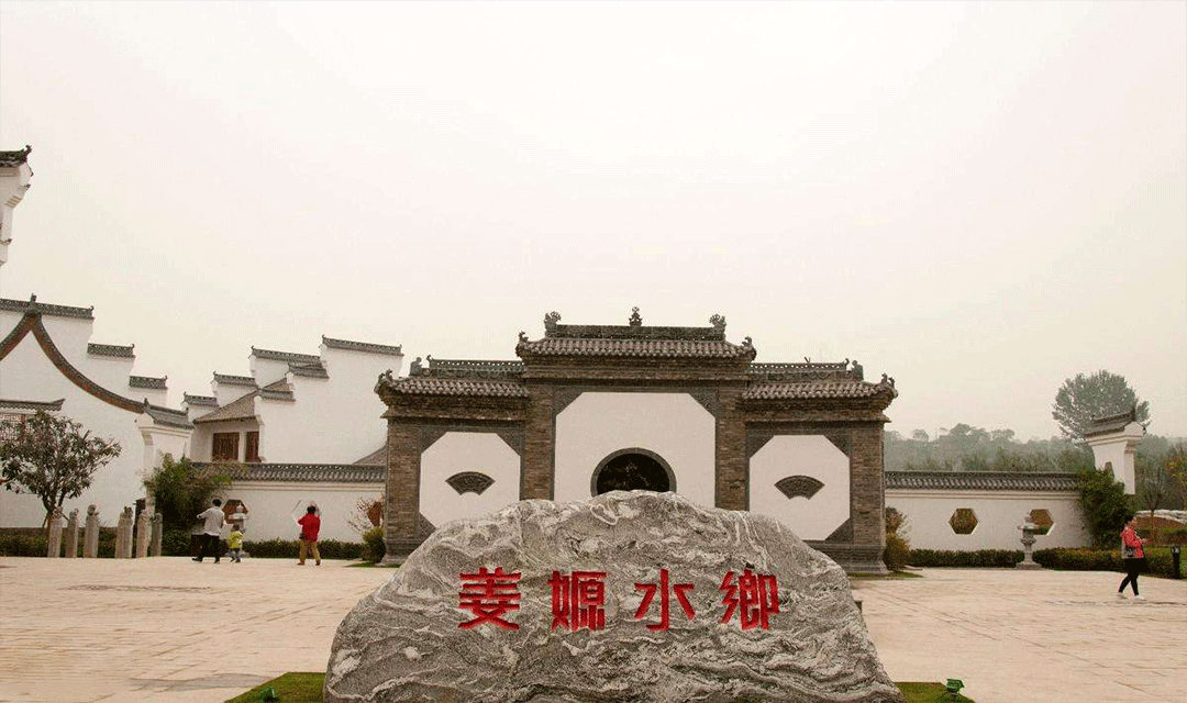 中国旅游景区大全之陕西姜嫄水乡