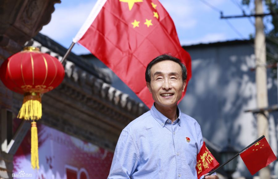 小人物大情怀学做甘于奉献的赵大爷