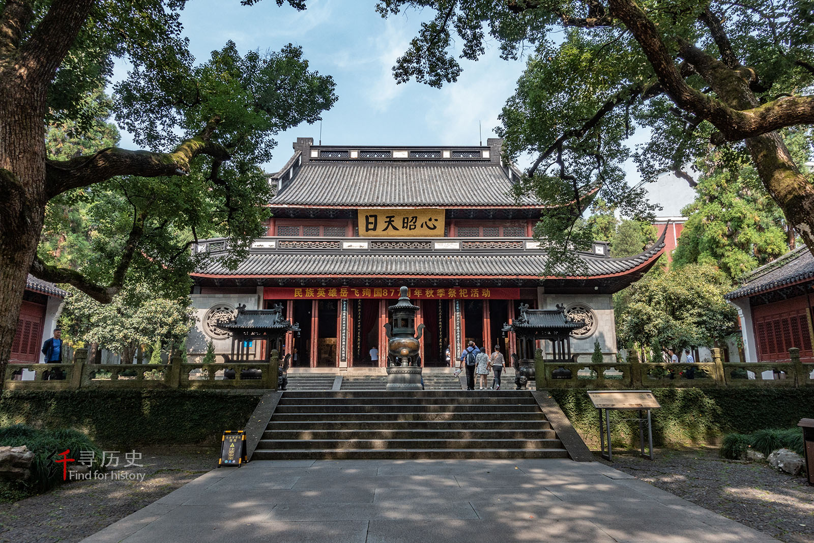 杭州岳王庙的中轴线从哪里开始 你看漏了什么?