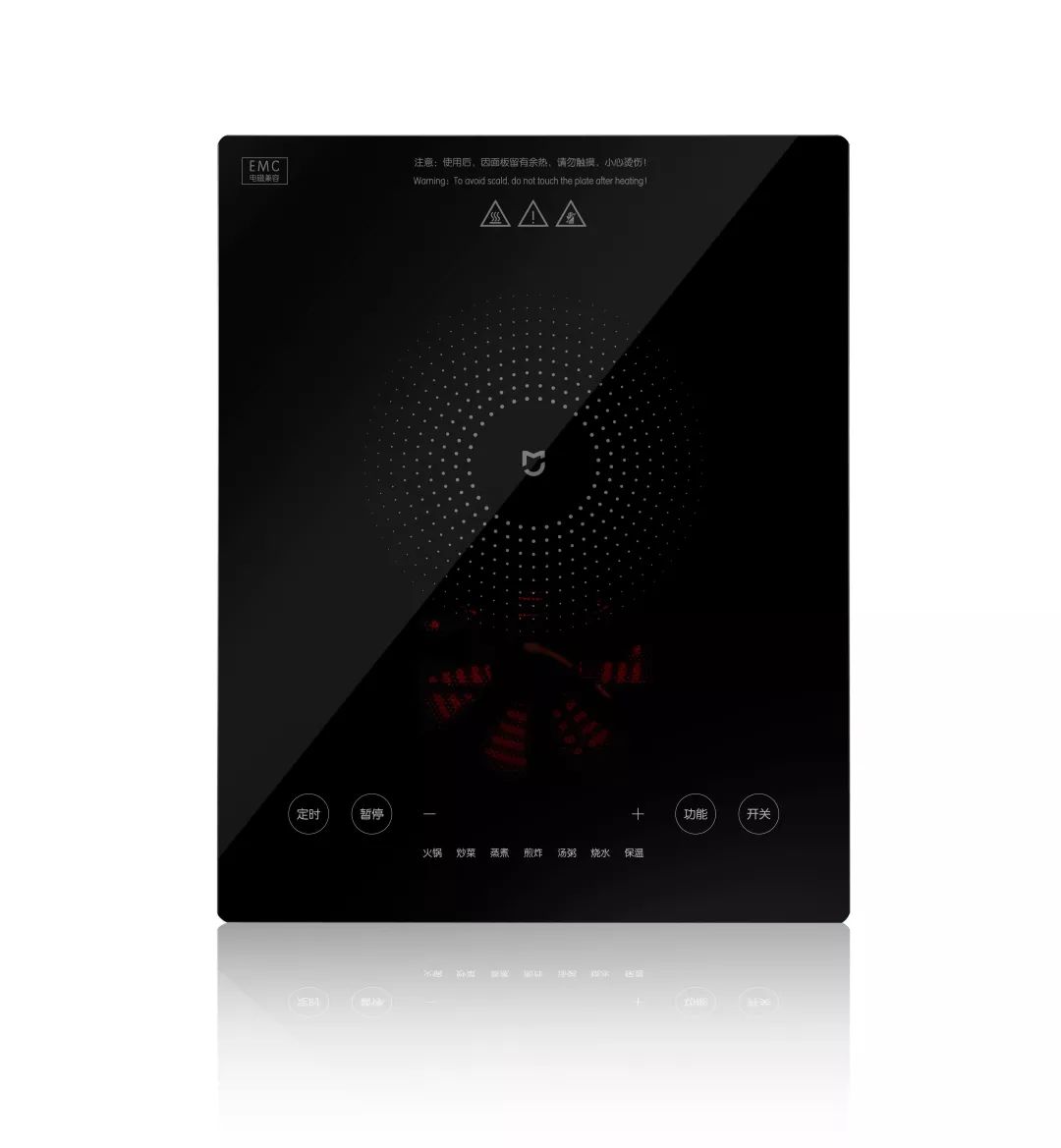 新品米家电磁炉a1c1为你的冬日料理搭把手