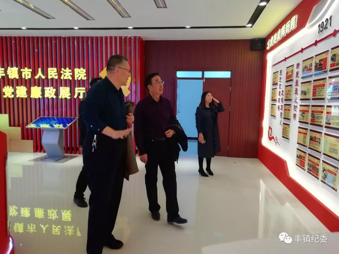 王继成参观了市人民法院的廉政文化室,警示教育室,查阅了巨宝庄镇及