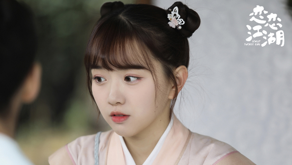 吴芊盈《恋恋江湖》开播 超萌小丫鬟木鱼儿上线
