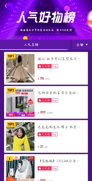 抖音带货一个月能挣多少(要月入过万要做好这几点)