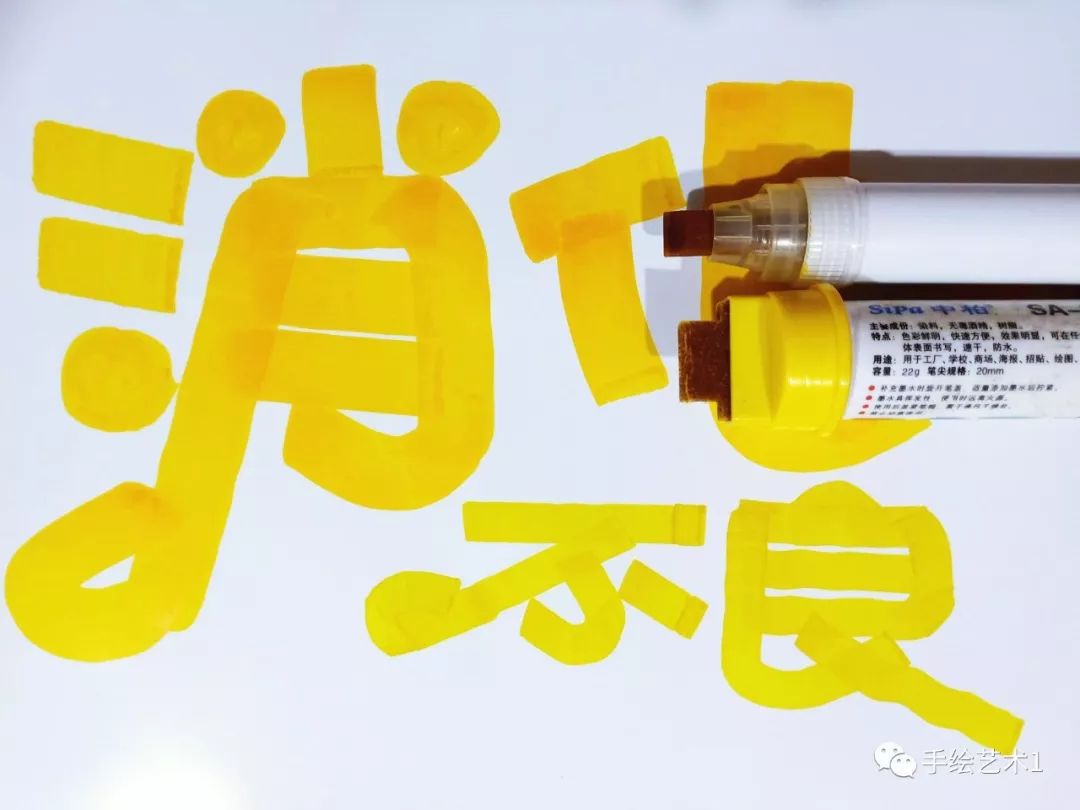 门店商品消化不良立酮帮忙海报教程分解及作品模板