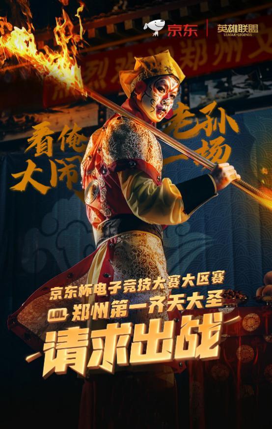 杯电子竞技大赛s2中获得密切关注,不仅有声势浩大的800多个参赛战队