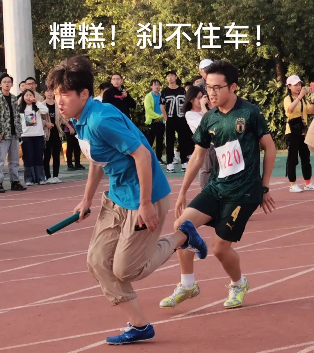 校运动会快来收新的表情包辣